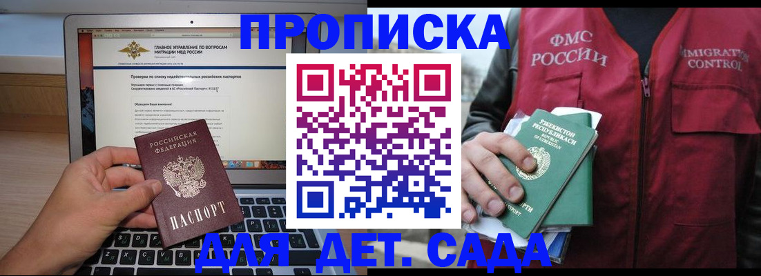 временная регистрация законно в Нижнем Тагиле