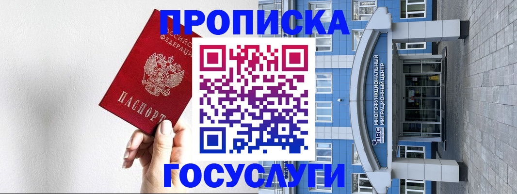 прописка для кредита в Нижнем Тагиле