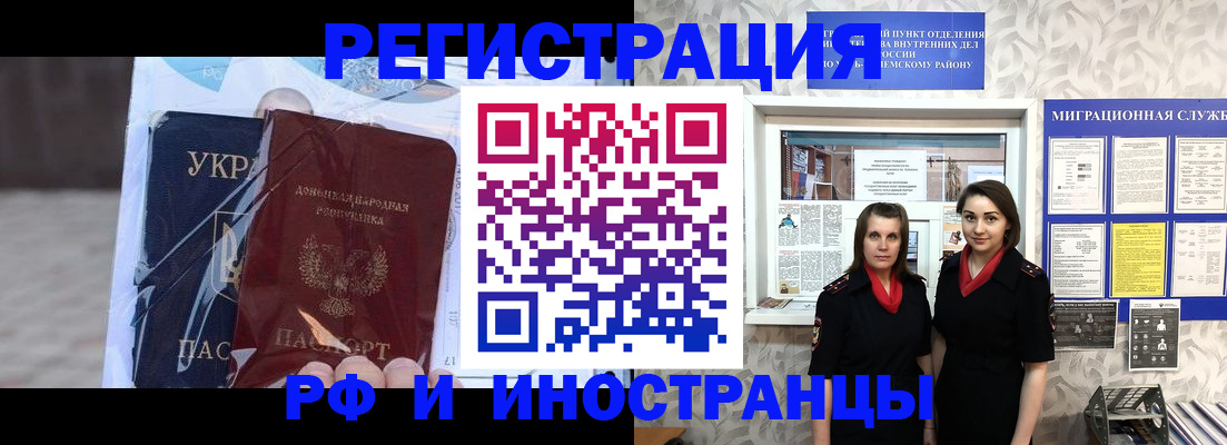 прописка гарантия в Нижнем Тагиле